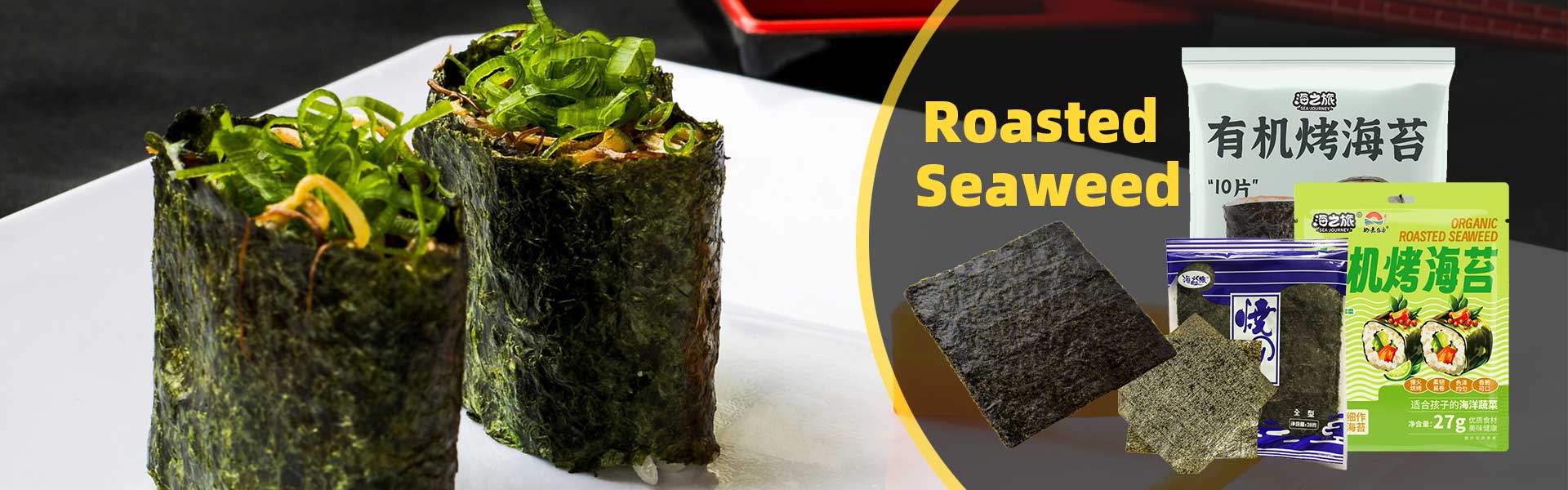 ROASTED-SEAWEED-BANNER-NEW