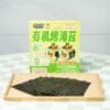 Organic Roasted Seaweed 27g (4)