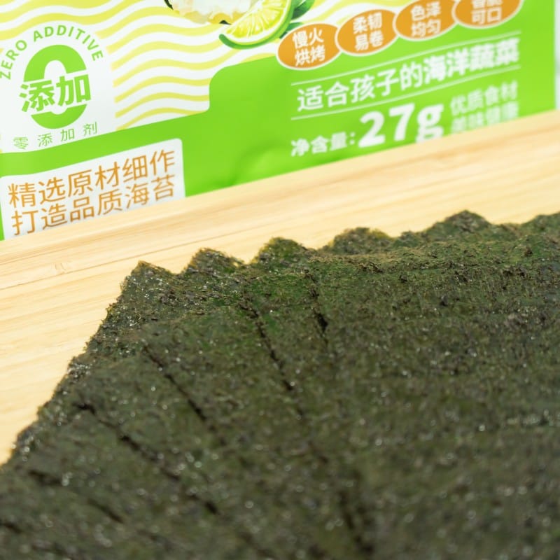 Organic Roasted Seaweed 27g (5)