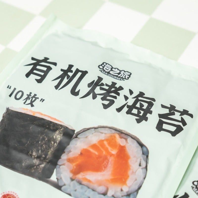 Organic roasted seaweed 10 sheets (2)