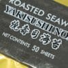 Yaksushinori 50 Sheets (6)